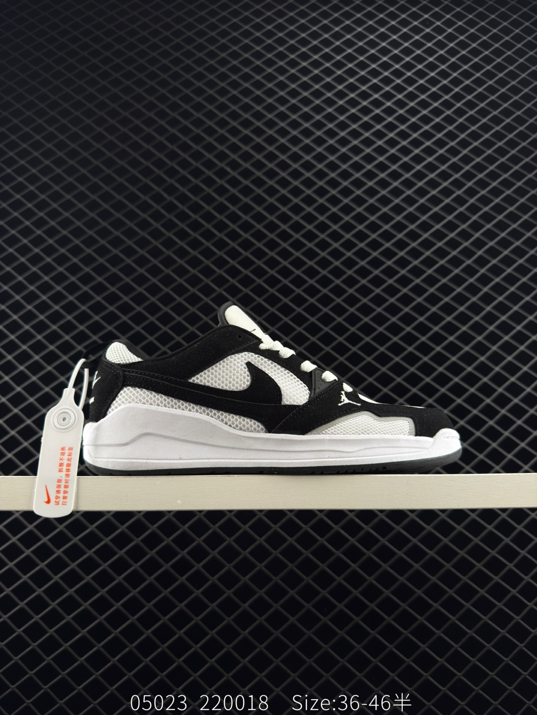 Nike Air Jordan CMFT Era